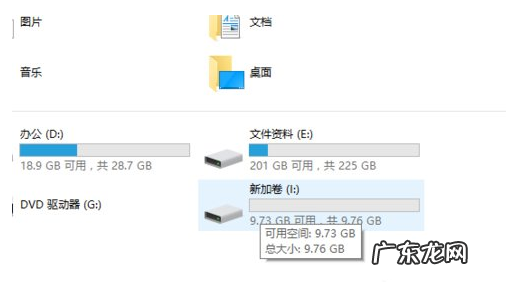 win10无损分区c盘 无损分区,详细教您win10硬盘无损分区的方法