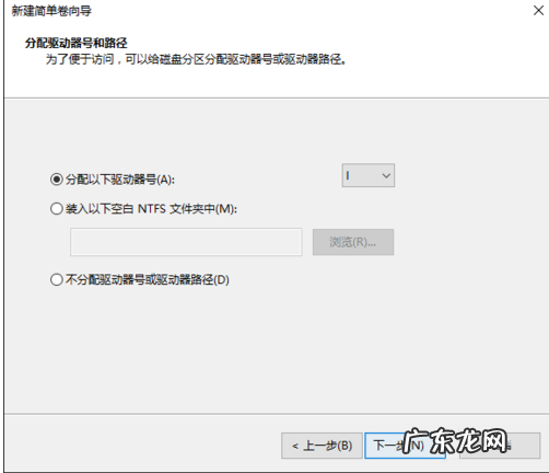 win10无损分区c盘 无损分区,详细教您win10硬盘无损分区的方法