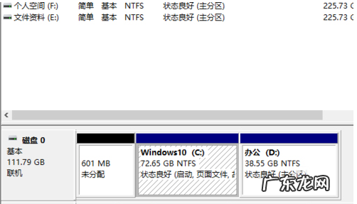 win10无损分区c盘 无损分区,详细教您win10硬盘无损分区的方法