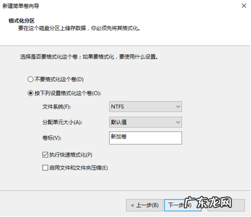 win10无损分区c盘 无损分区,详细教您win10硬盘无损分区的方法