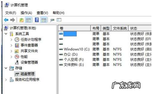 win10无损分区c盘 无损分区,详细教您win10硬盘无损分区的方法