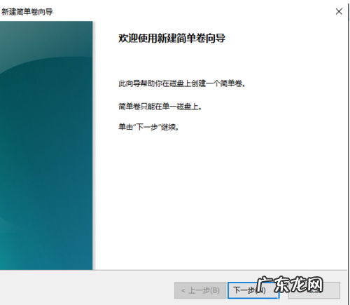 win10无损分区c盘 无损分区,详细教您win10硬盘无损分区的方法