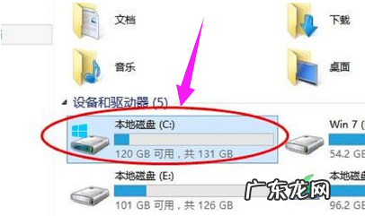 磁盘碎片整理可以通过磁盘属性中的 磁盘碎片整理,详细教您磁盘碎片怎么整理