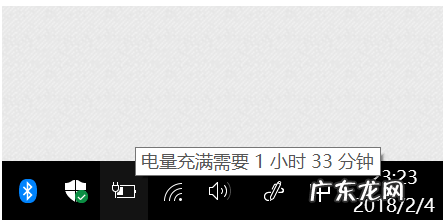 0%电源已接通,未充电 电源已接通未充电,详细教您笔记本电源已接通未充电解决方法