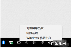 0%电源已接通,未充电 电源已接通未充电,详细教您笔记本电源已接通未充电解决方法
