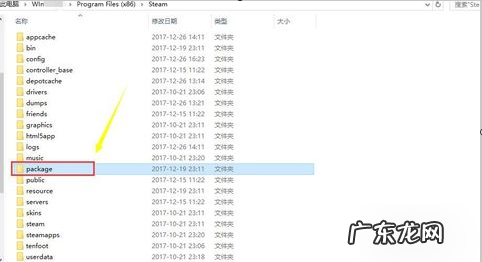 steam错误代码-105解决 steam网络,详细教您怎么解决无法连接到steam网络