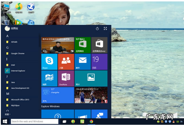 win10 32位升级64位 win10 32位和64位的区别,详细教您win10 32位和64位有什么区别