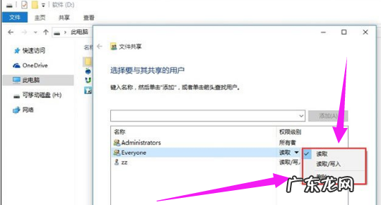 局域网文件传输工具 局域网文件传输,详细教您局域网如何传输文件