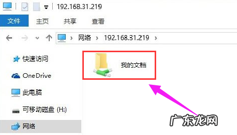 局域网文件传输工具 局域网文件传输,详细教您局域网如何传输文件