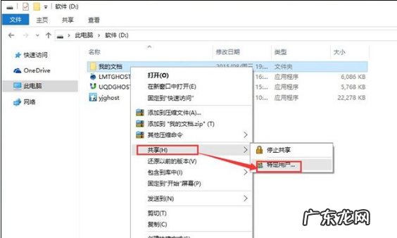 局域网文件传输工具 局域网文件传输,详细教您局域网如何传输文件