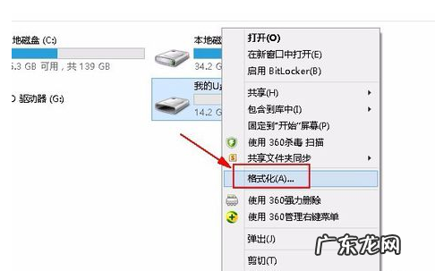 怎么处理u盘无法拷4g以上 不支持大于4g的文件,详细教您u盘不能拷贝超过4G的大文件怎么办