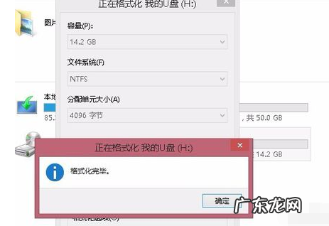 怎么处理u盘无法拷4g以上 不支持大于4g的文件,详细教您u盘不能拷贝超过4G的大文件怎么办