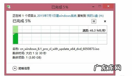 怎么处理u盘无法拷4g以上 不支持大于4g的文件,详细教您u盘不能拷贝超过4G的大文件怎么办