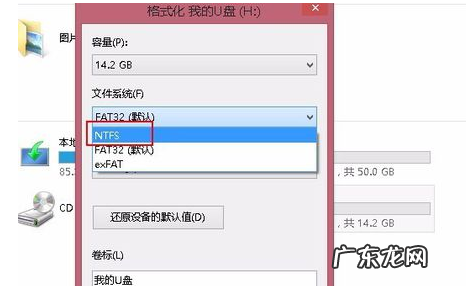怎么处理u盘无法拷4g以上 不支持大于4g的文件,详细教您u盘不能拷贝超过4G的大文件怎么办