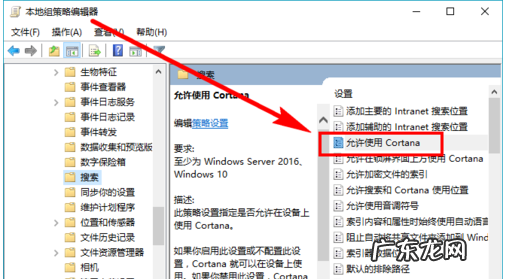 微软小娜怎么关掉 win10小娜,详细教您Win10如何彻底禁用小娜