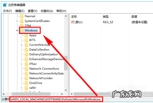 微软小娜怎么关掉 win10小娜,详细教您Win10如何彻底禁用小娜