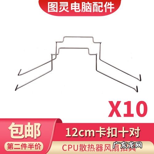 cpu风扇卡扣怎么拆下来 cpu风扇卡扣