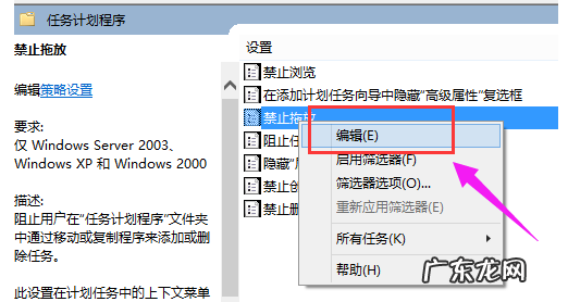 win10鼠标不能拖动文件了 win10鼠标不能拖动文件,详细教您win10鼠标无法拖动文件怎么解决