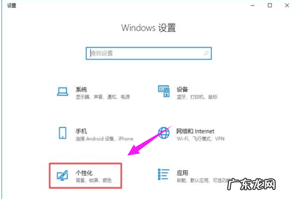 win7任务栏颜色改不了 任务栏颜色,详细教您如何更改任务栏颜色