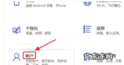 笔记本电脑屏幕锁怎么设置 电脑怎么上锁,详细教您怎么给电脑屏幕上锁