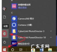 笔记本电脑屏幕锁怎么设置 电脑怎么上锁,详细教您怎么给电脑屏幕上锁
