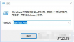 怎样关闭信息显示内容 registry,详细教您registry关闭方法