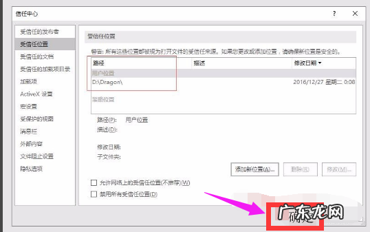 电子表格损坏怎么恢复 文件损坏,详细教您Excel文件损坏怎么修复