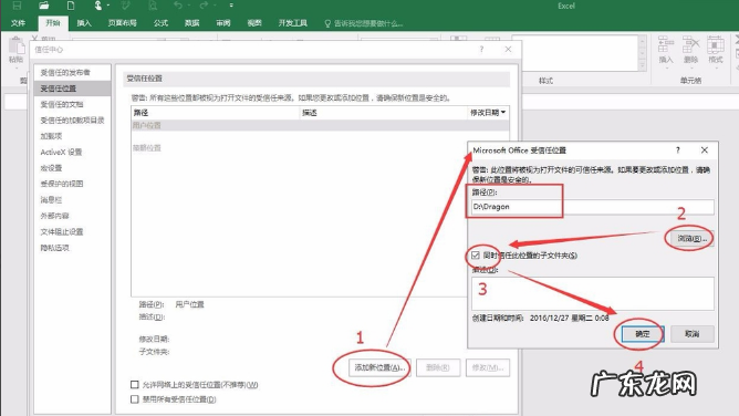 电子表格损坏怎么恢复 文件损坏,详细教您Excel文件损坏怎么修复