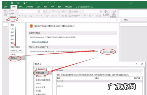 电子表格损坏怎么恢复 文件损坏,详细教您Excel文件损坏怎么修复