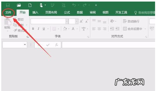 电子表格损坏怎么恢复 文件损坏,详细教您Excel文件损坏怎么修复