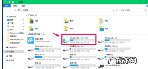rar临时文件夹 系统临时文件夹,详细教您系统临时文件夹在哪里