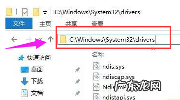 不能打开写入的文件啥意思 不能打开要写入的文件,详细教您不能打开要写入的文件故障怎么解决