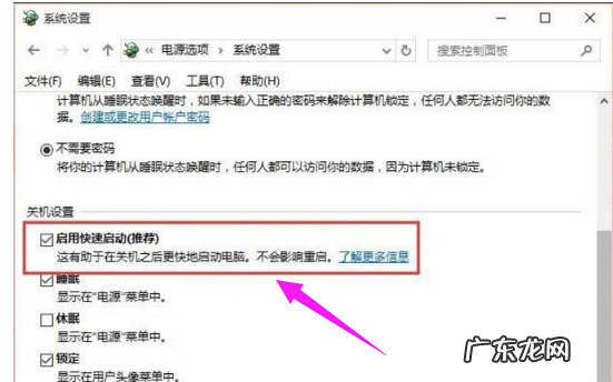 win10如何提高电脑开机速度 如何提高开机速度,详细教您如何提高电脑开机速度