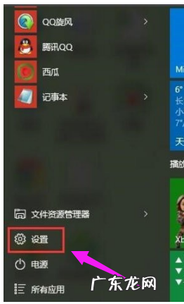 win10如何提高电脑开机速度 如何提高开机速度,详细教您如何提高电脑开机速度