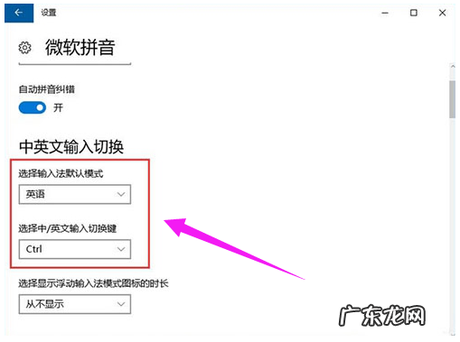 热键与其他软件冲突怎么办 热键是什么,详细教您电脑热键冲突被占用怎么办