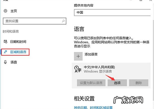 热键与其他软件冲突怎么办 热键是什么,详细教您电脑热键冲突被占用怎么办