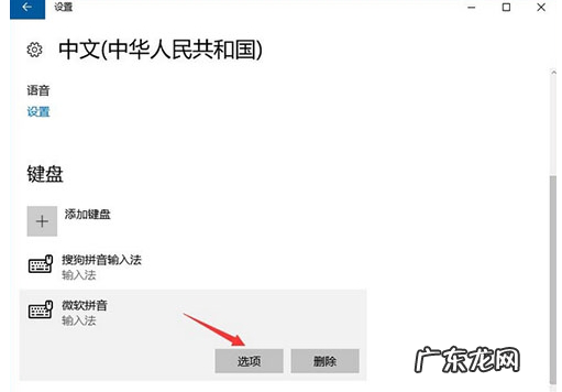 热键与其他软件冲突怎么办 热键是什么,详细教您电脑热键冲突被占用怎么办