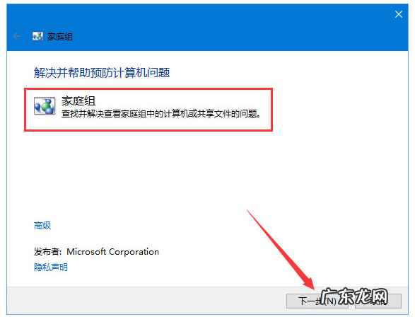 0x80070035解决方案 找不到网络路径,详细教您0x80070035找不到网络路径怎么解决