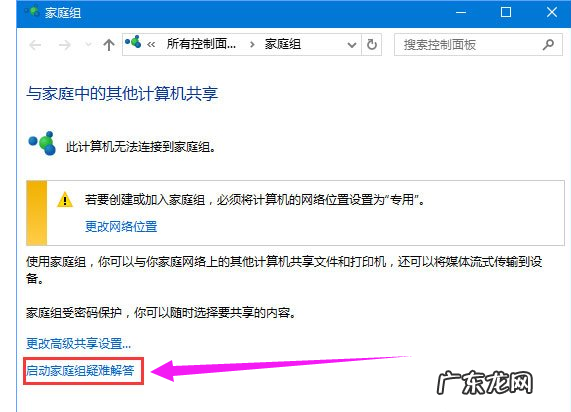 0x80070035解决方案 找不到网络路径,详细教您0x80070035找不到网络路径怎么解决