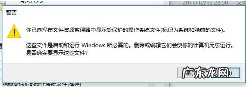 windows隐藏文件夹怎么显示 如何显示隐藏的文件夹,详细教您win10如何显示隐藏的文件夹