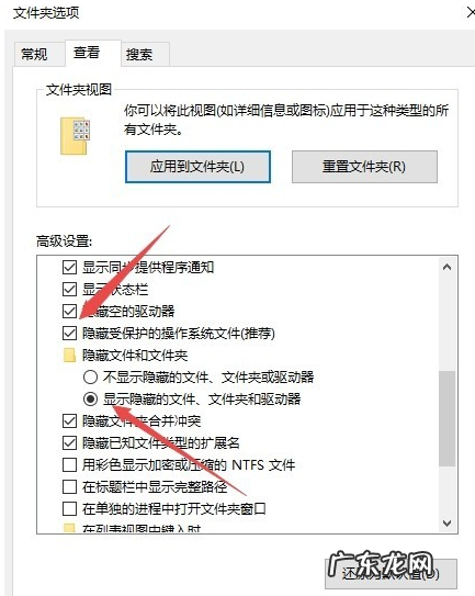 windows隐藏文件夹怎么显示 如何显示隐藏的文件夹,详细教您win10如何显示隐藏的文件夹