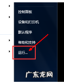电脑在哪设置定时关机 电脑关机,详细教您怎么设置电脑定时关机