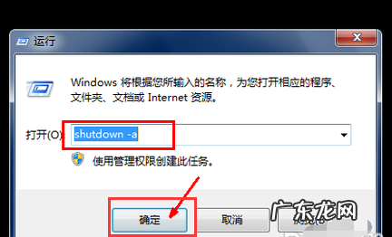 电脑在哪设置定时关机 电脑关机,详细教您怎么设置电脑定时关机