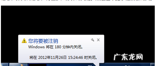 电脑在哪设置定时关机 电脑关机,详细教您怎么设置电脑定时关机