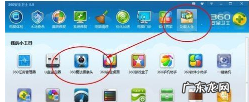 笔记本前置摄像头怎么打开 笔记本摄像头,详细教您笔记本摄像头怎么打开