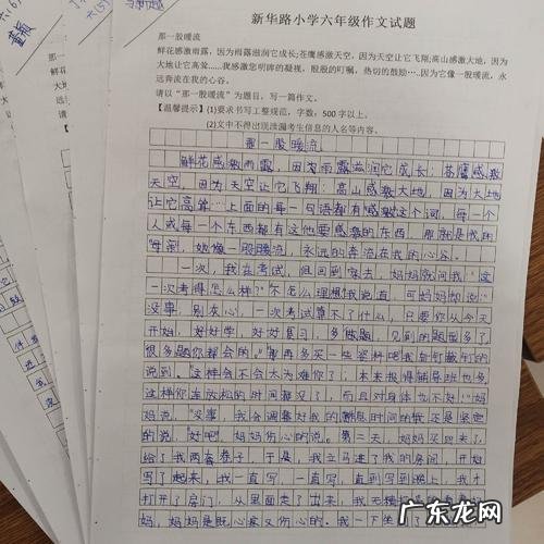 形容时间快的优美开头作文