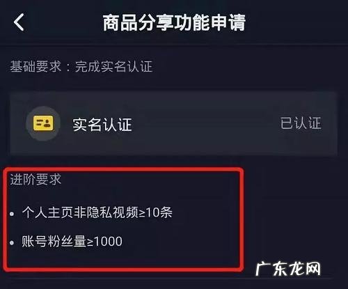 抖音如何禁止评论 如何禁止抖音上买东西