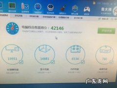 玩游戏时c盘内存减少 玩游戏时cpu