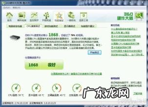 玩游戏时c盘内存减少 玩游戏时cpu