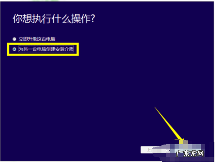 win10安装u盘制作方法 win10安装教程,详细教您怎么安装win10